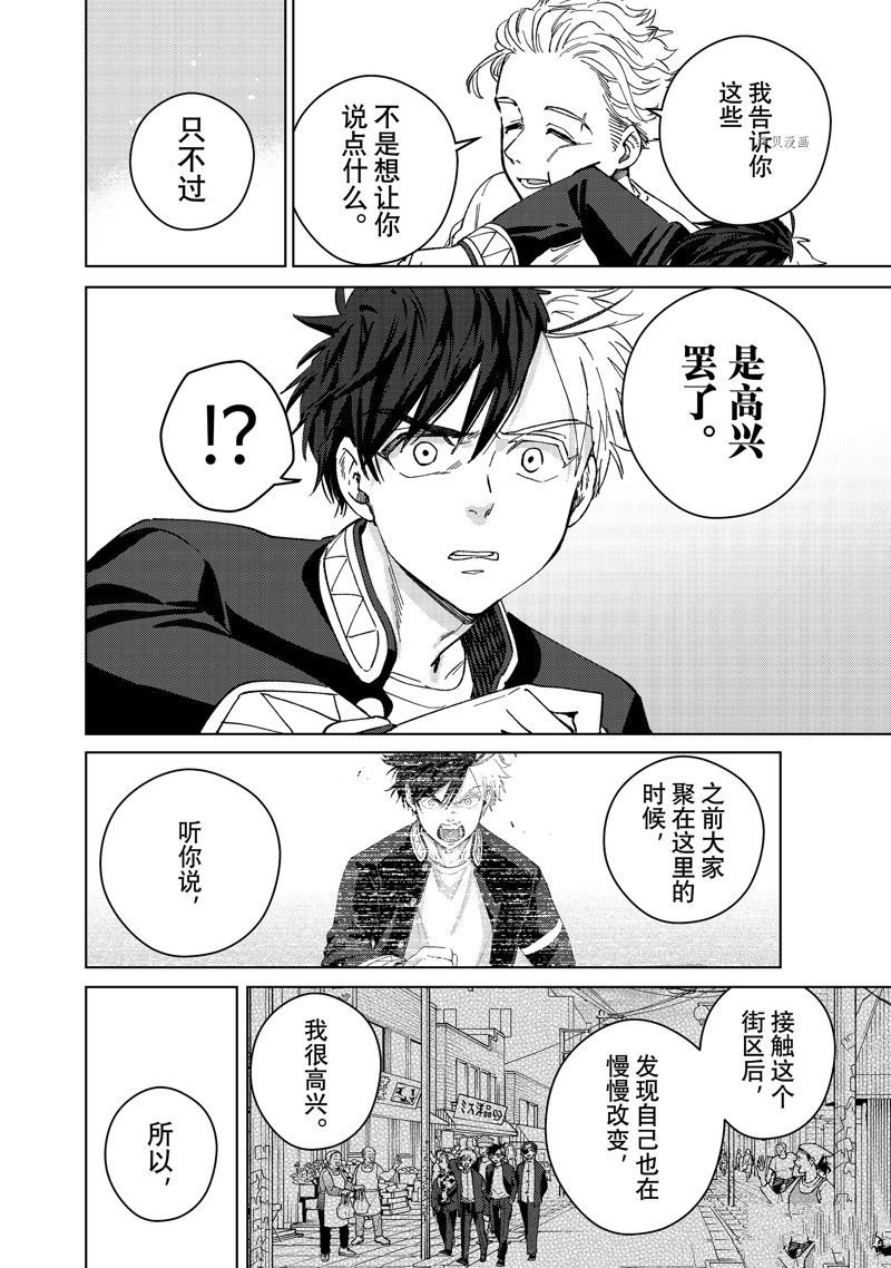 第98话 试看版
