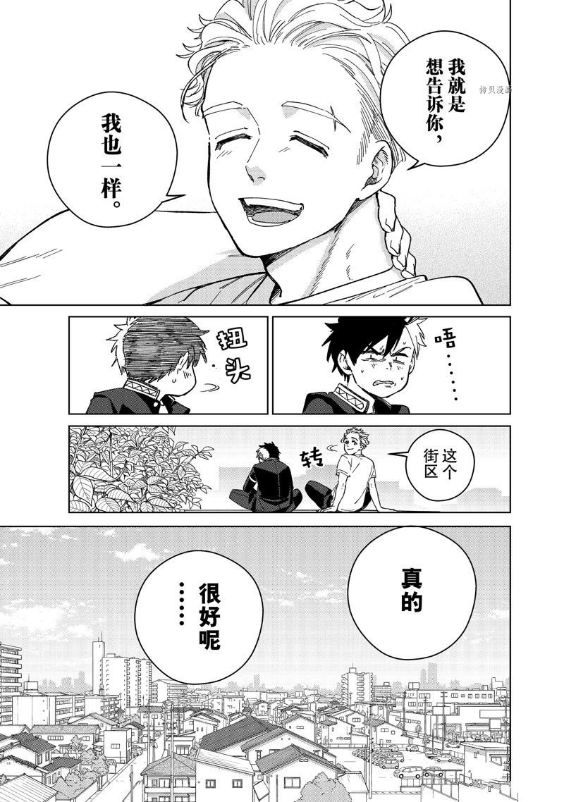 第98话 试看版