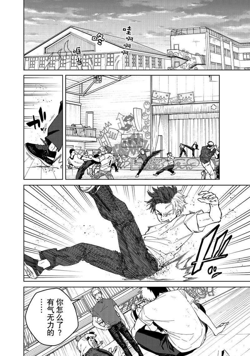 第98话 试看版