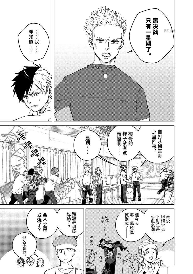 第98话 试看版