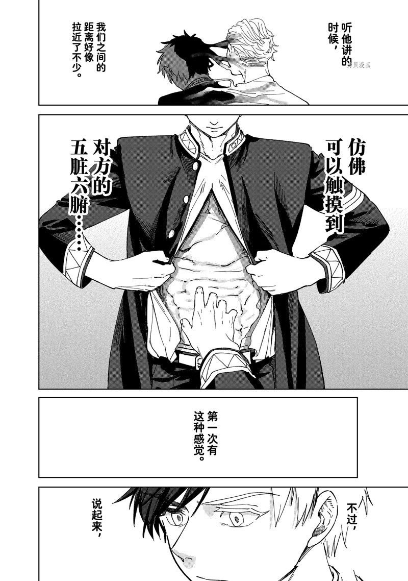 第98话 试看版