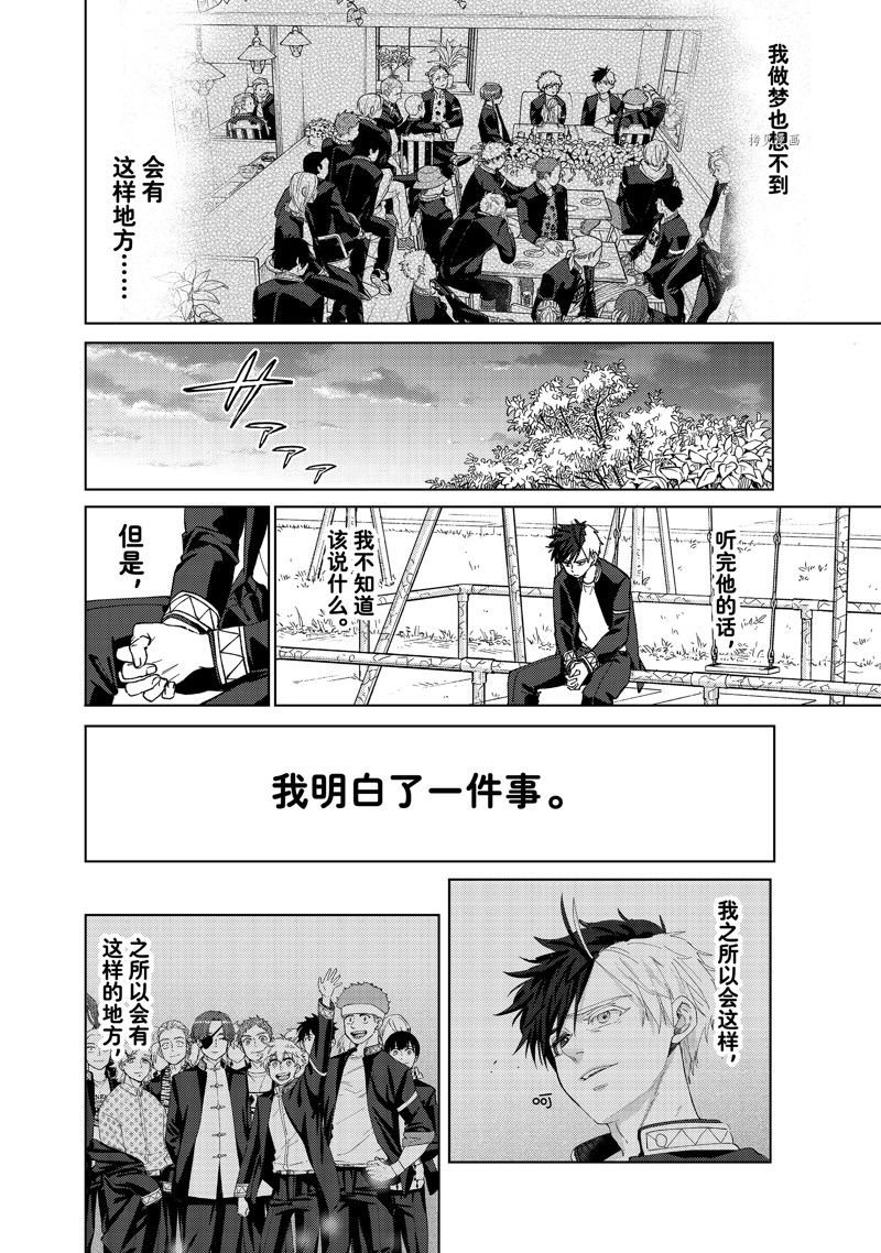 第98话 试看版