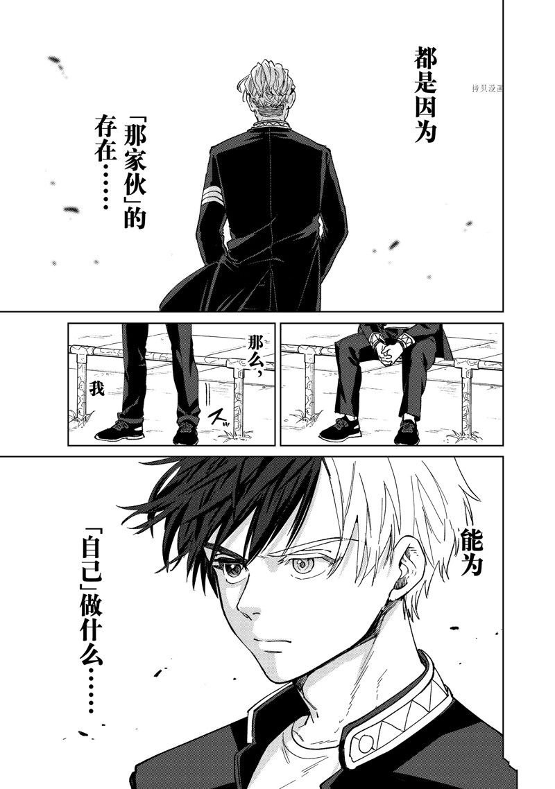第98话 试看版