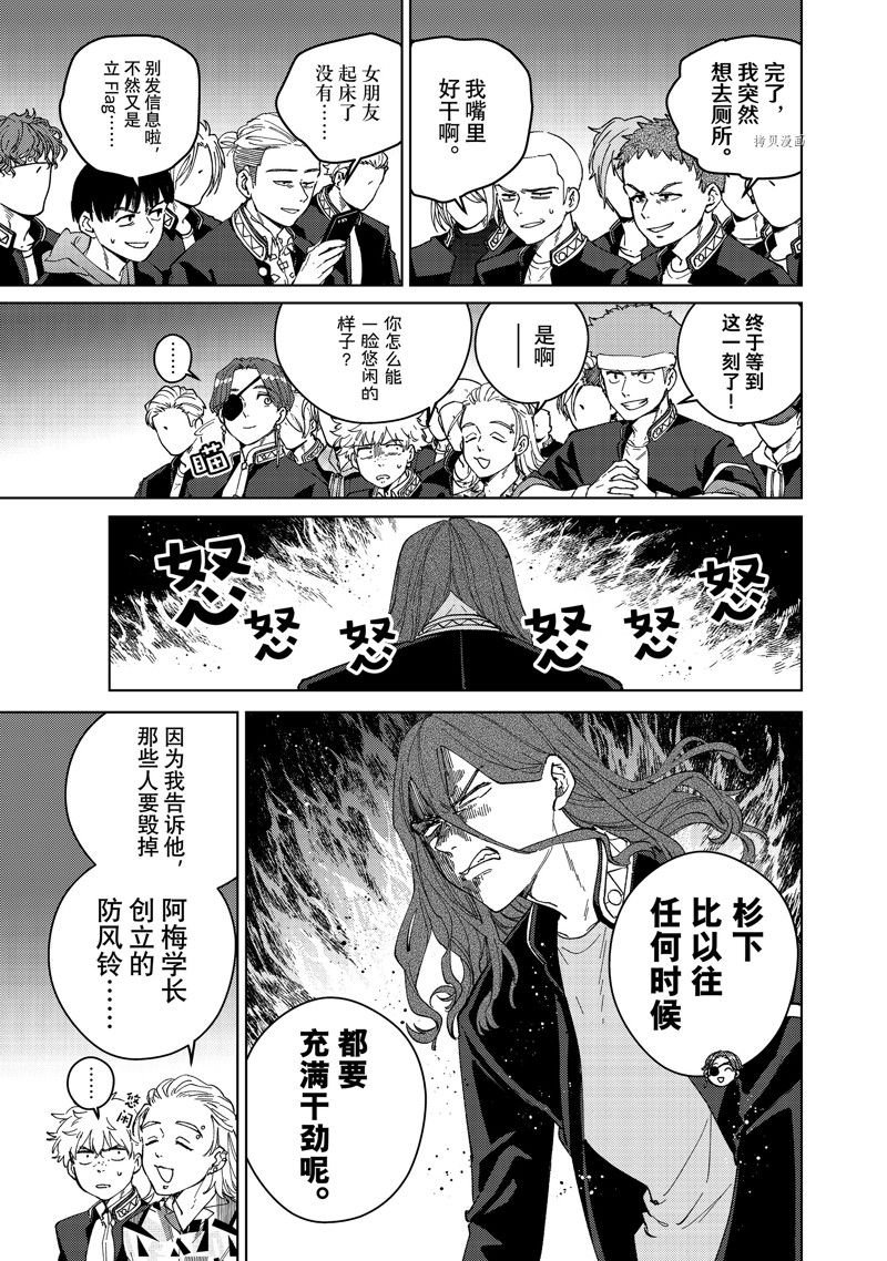 第98话 试看版