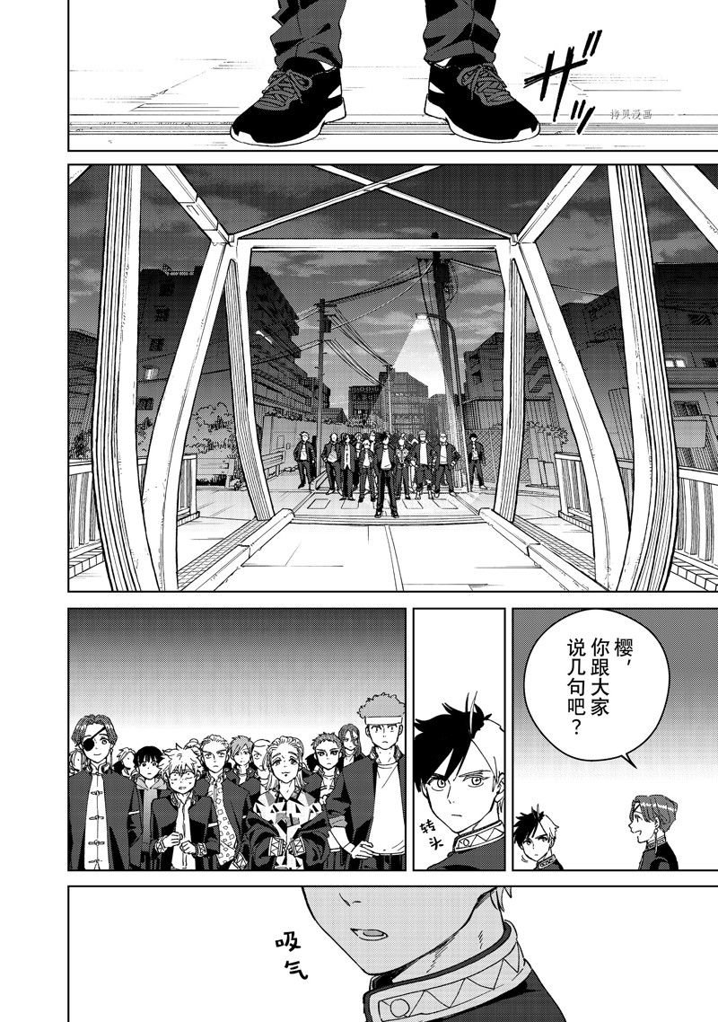 第98话 试看版