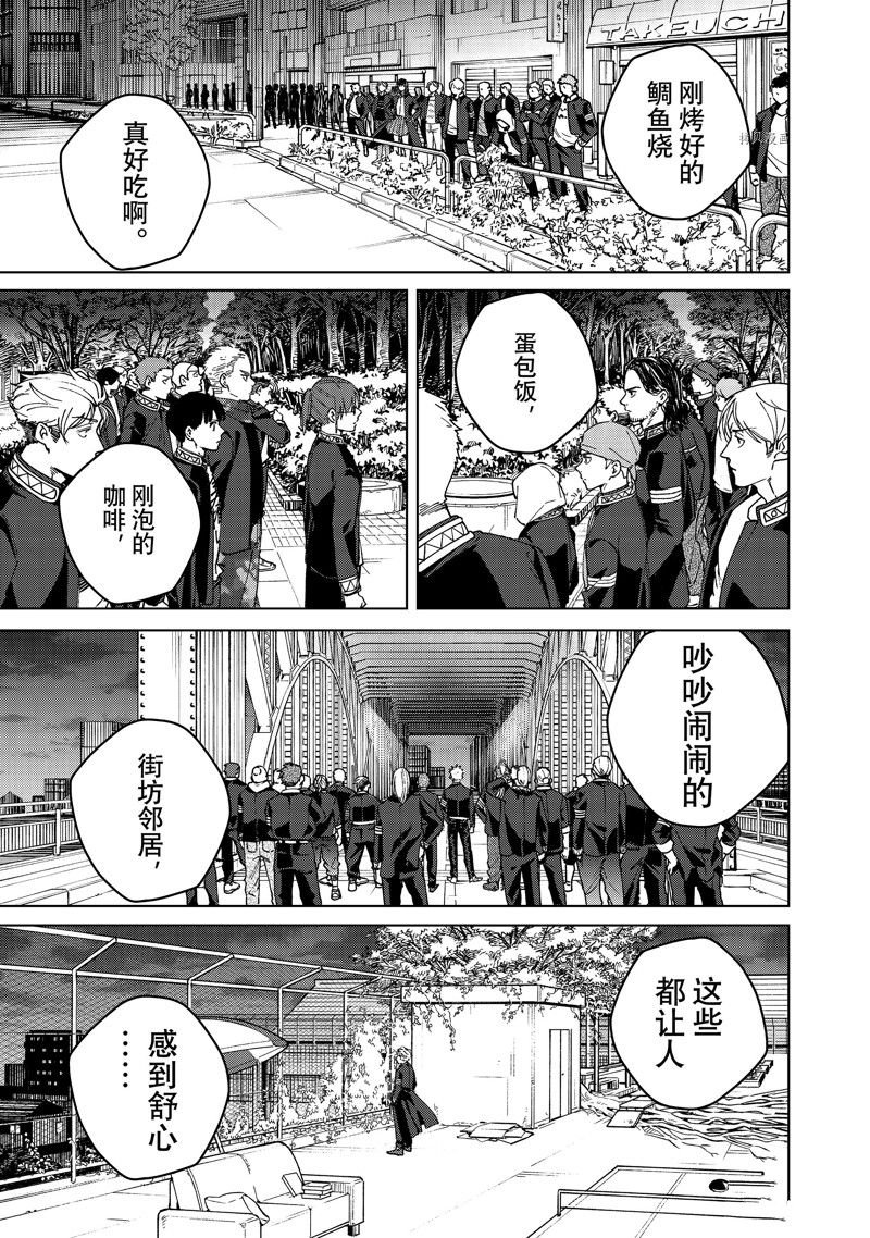 第98话 试看版