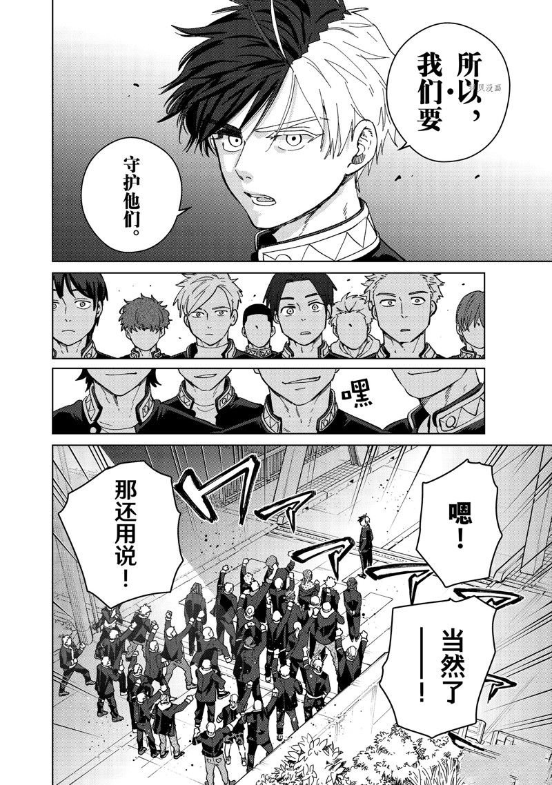 第98话 试看版