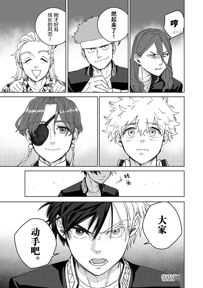 第98话 试看版