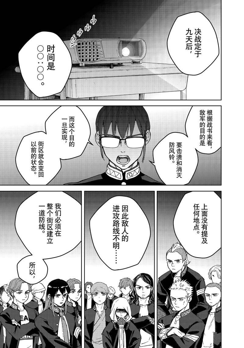 第99话