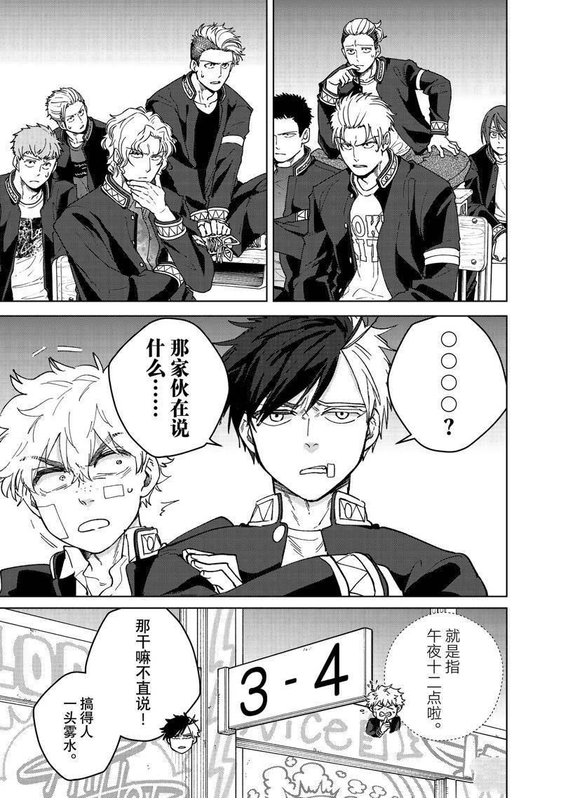 第99话