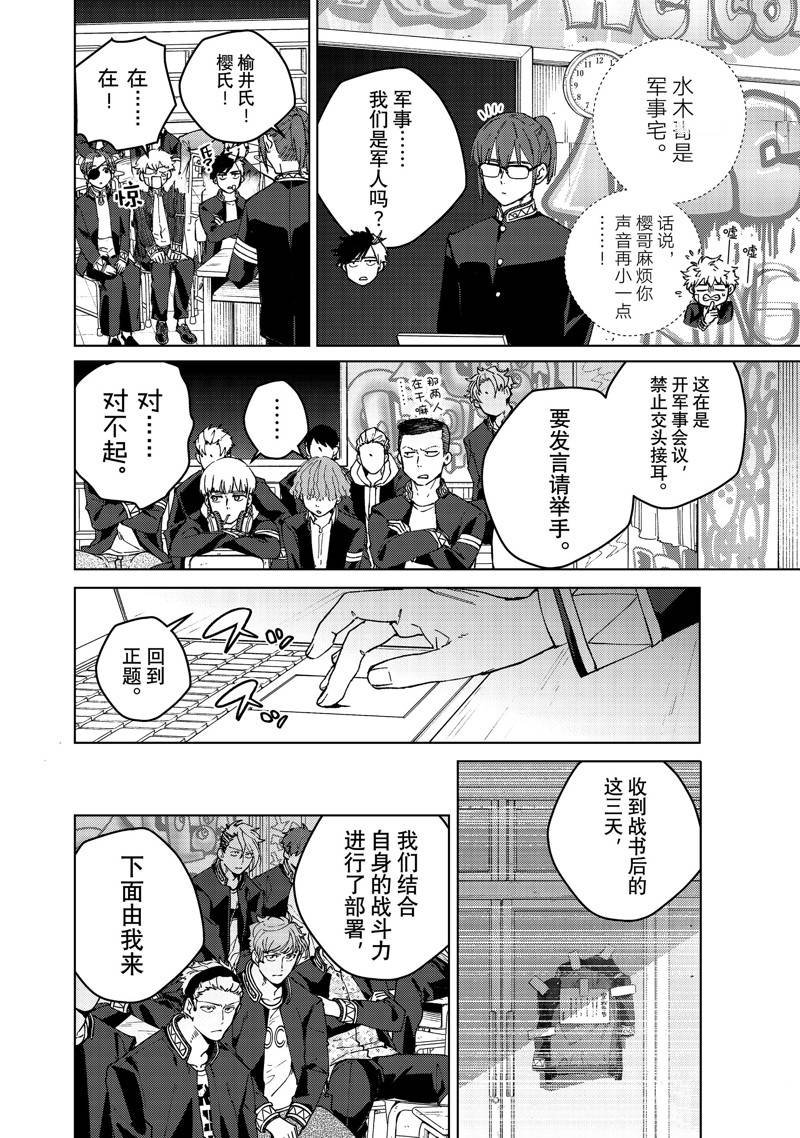 第99话