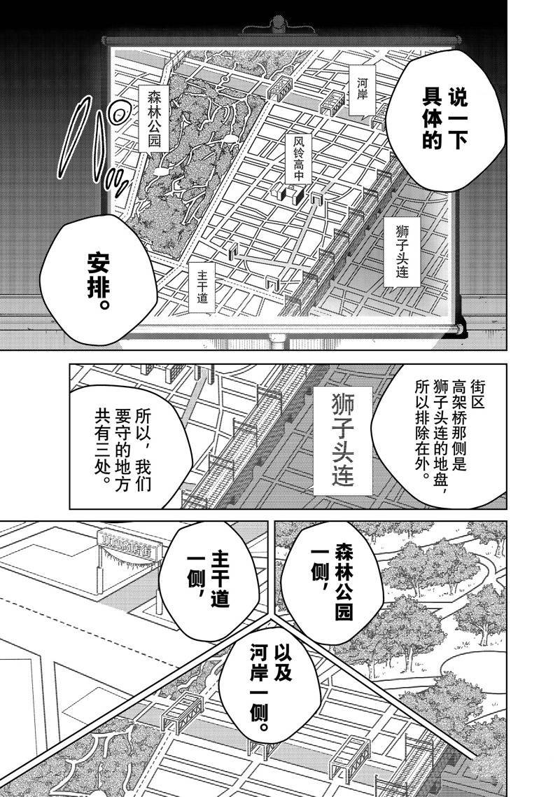 第99话