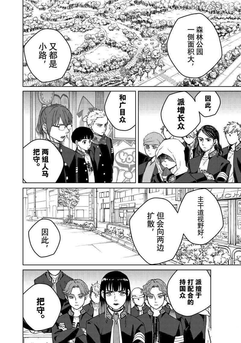 第99话