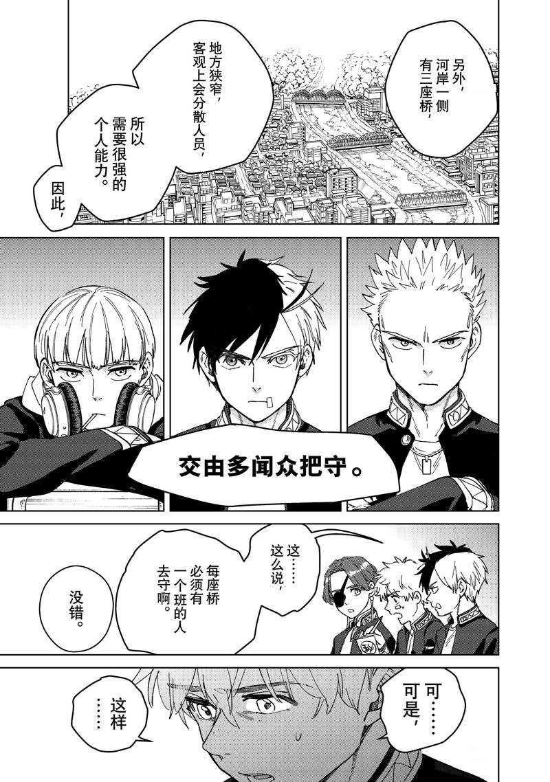 第99话