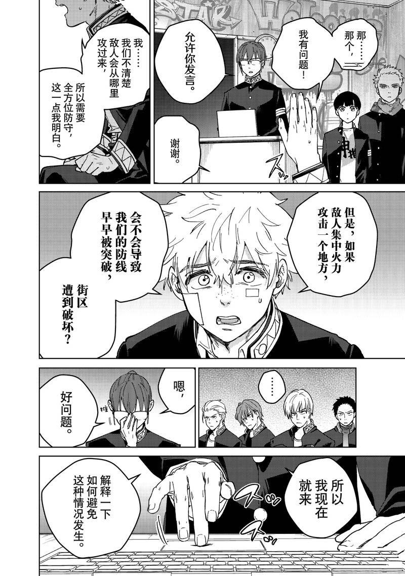 第99话