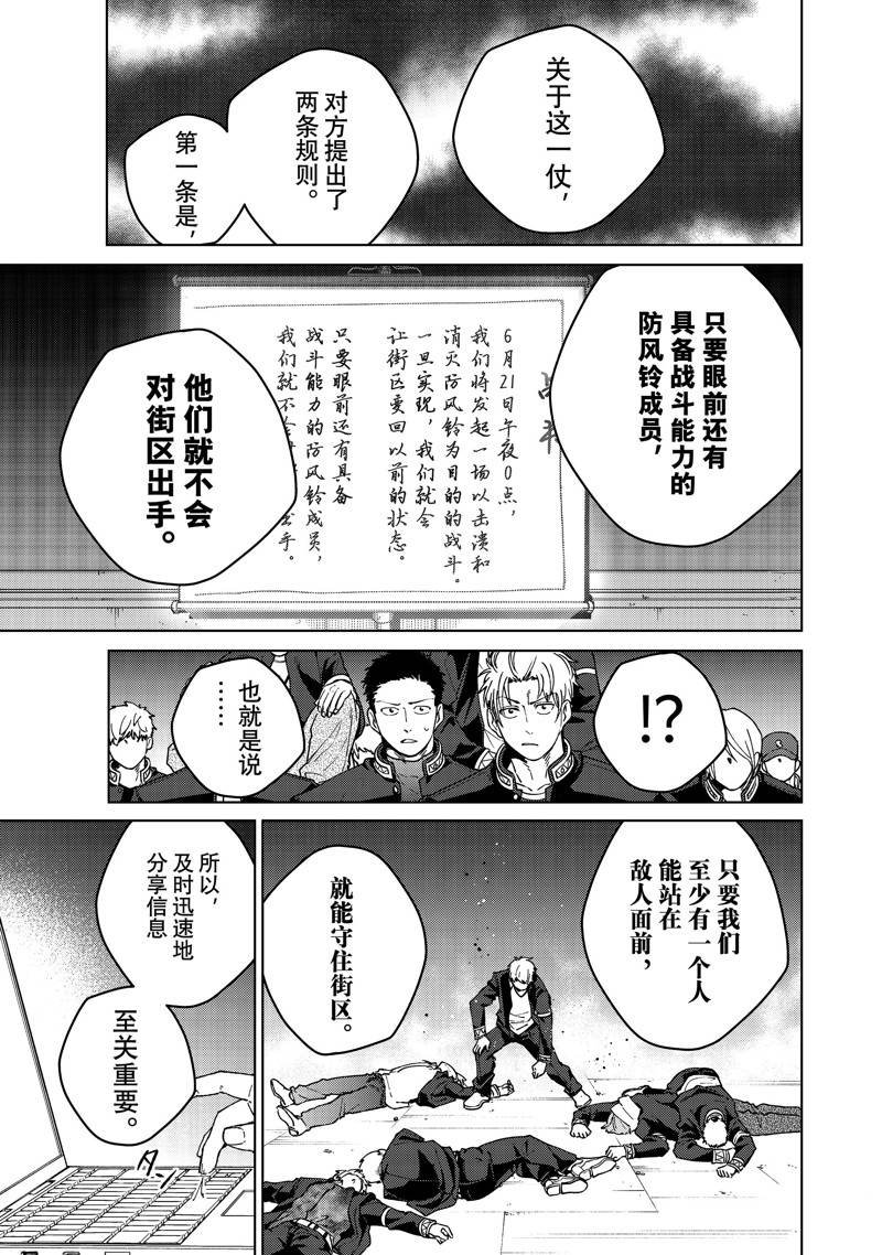 第99话