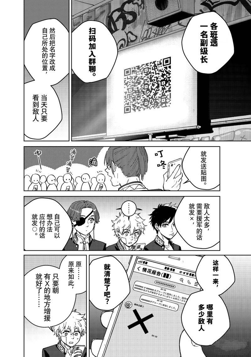 第99话
