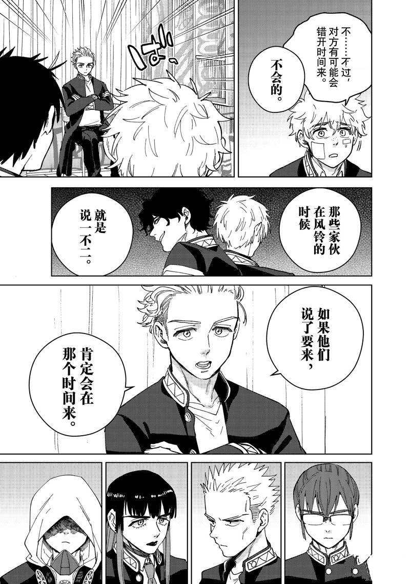 第99话