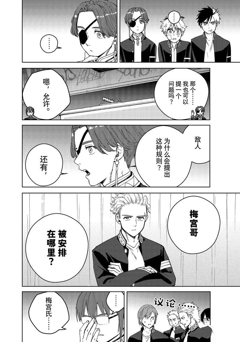 第99话
