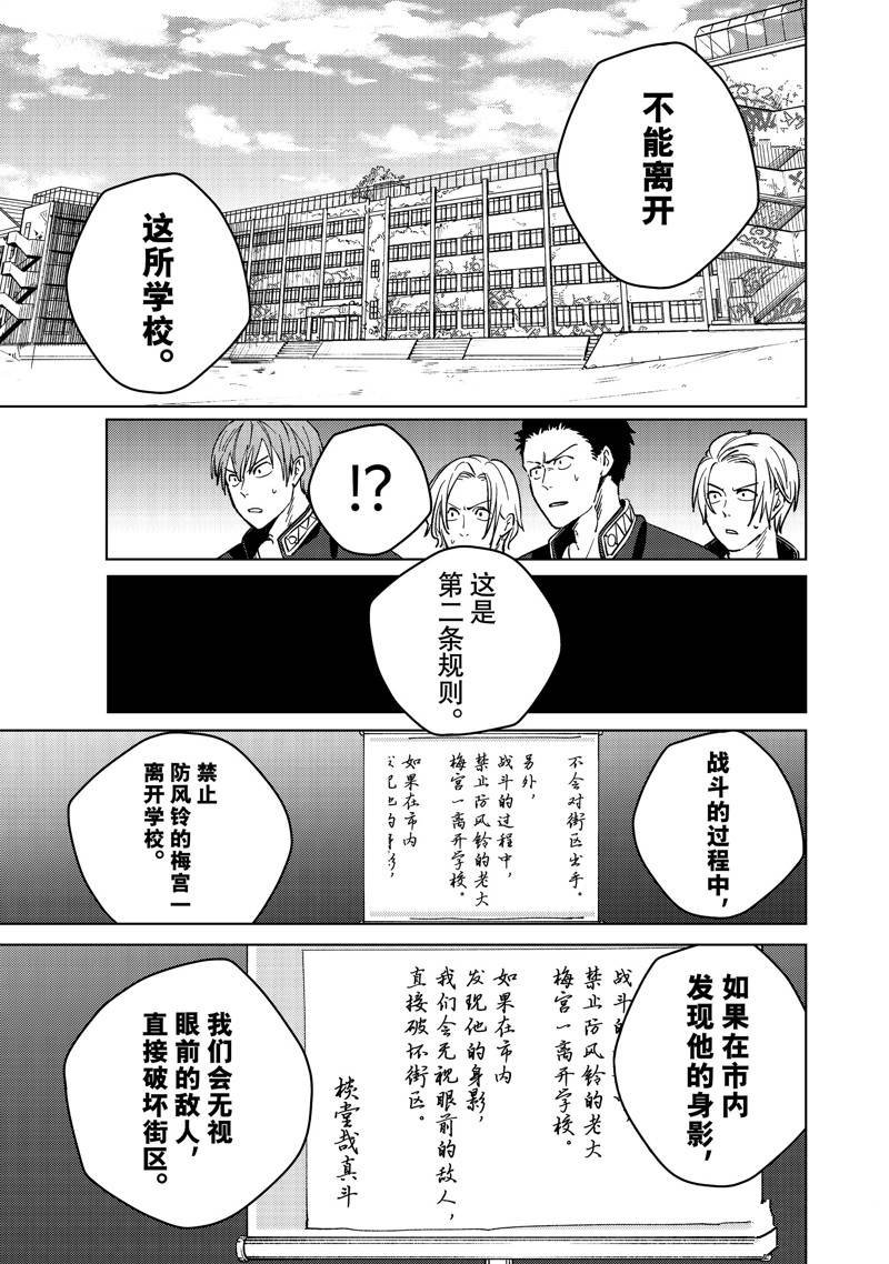第99话
