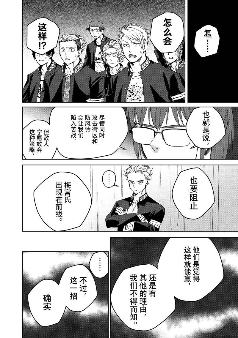 第99话