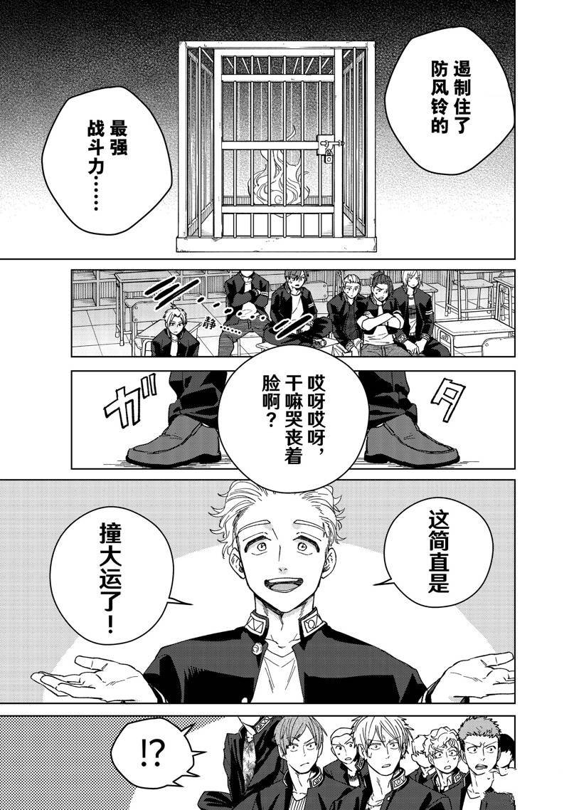 第99话