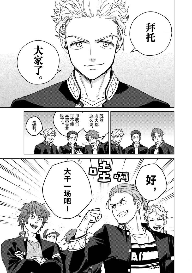 第99话