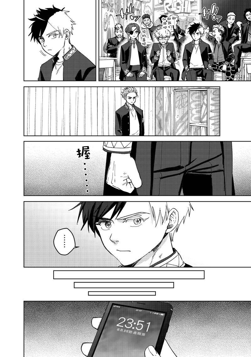 第99话