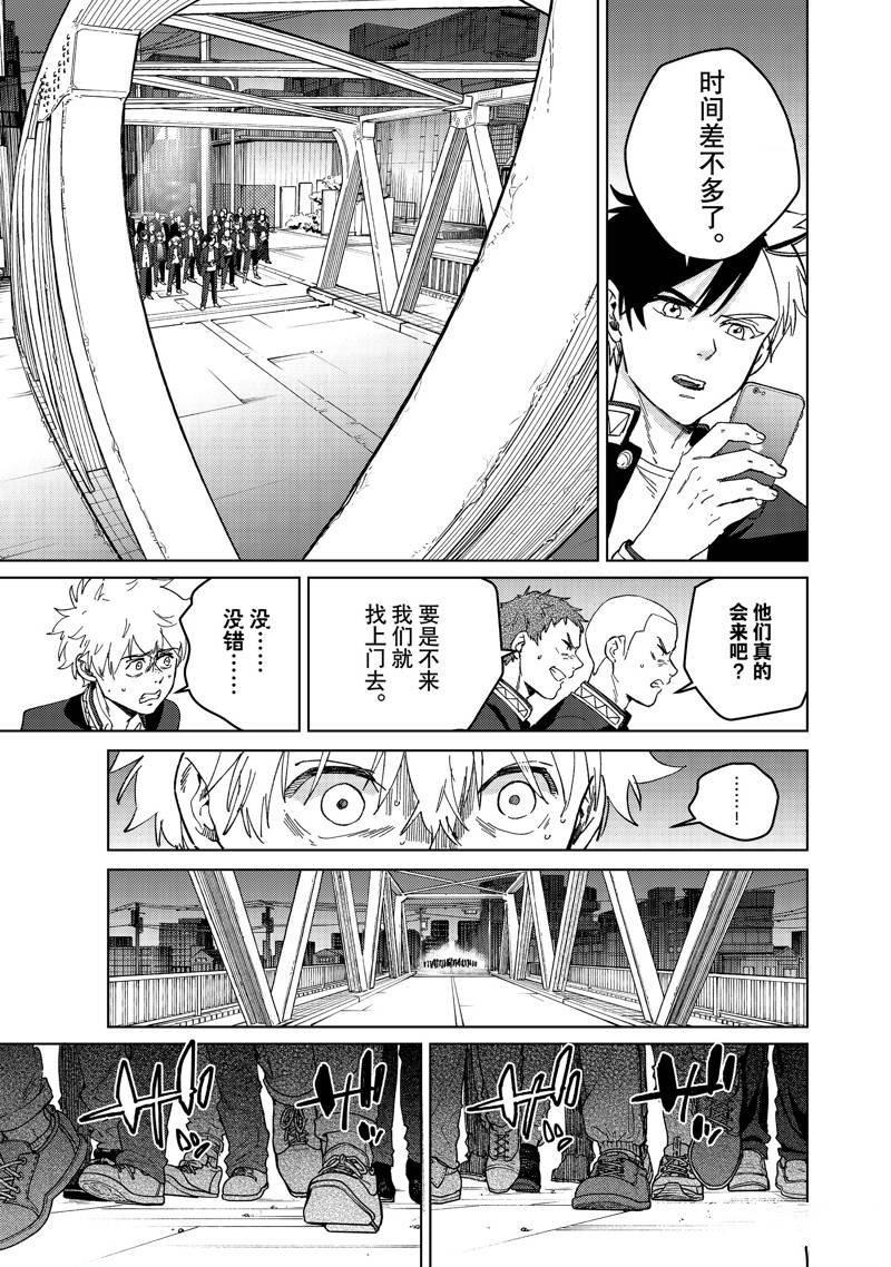 第99话
