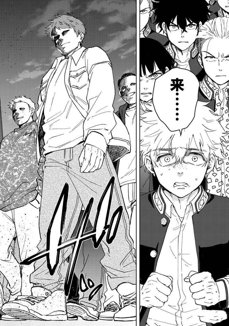 第99话
