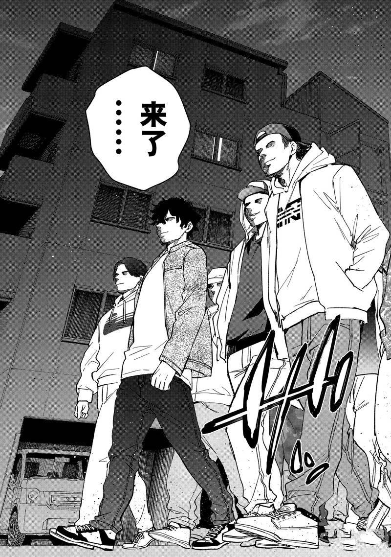 第99话