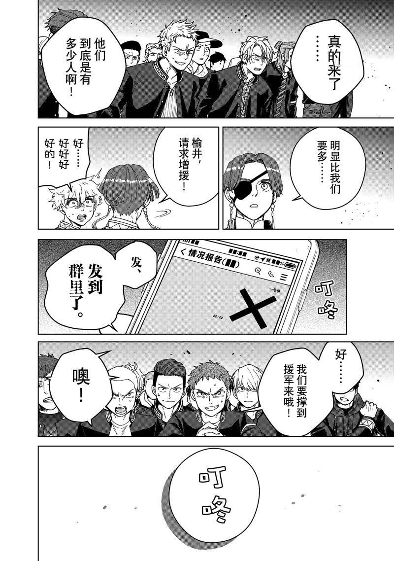 第99话