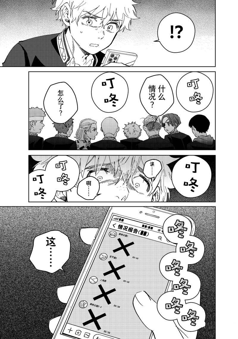 第99话
