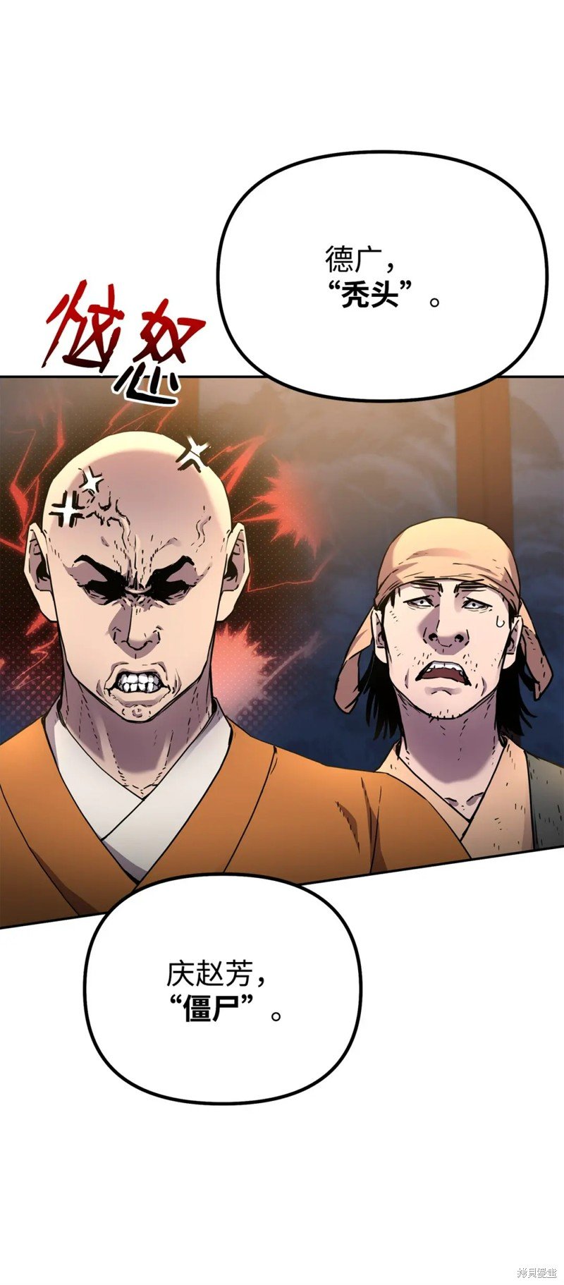 第100话