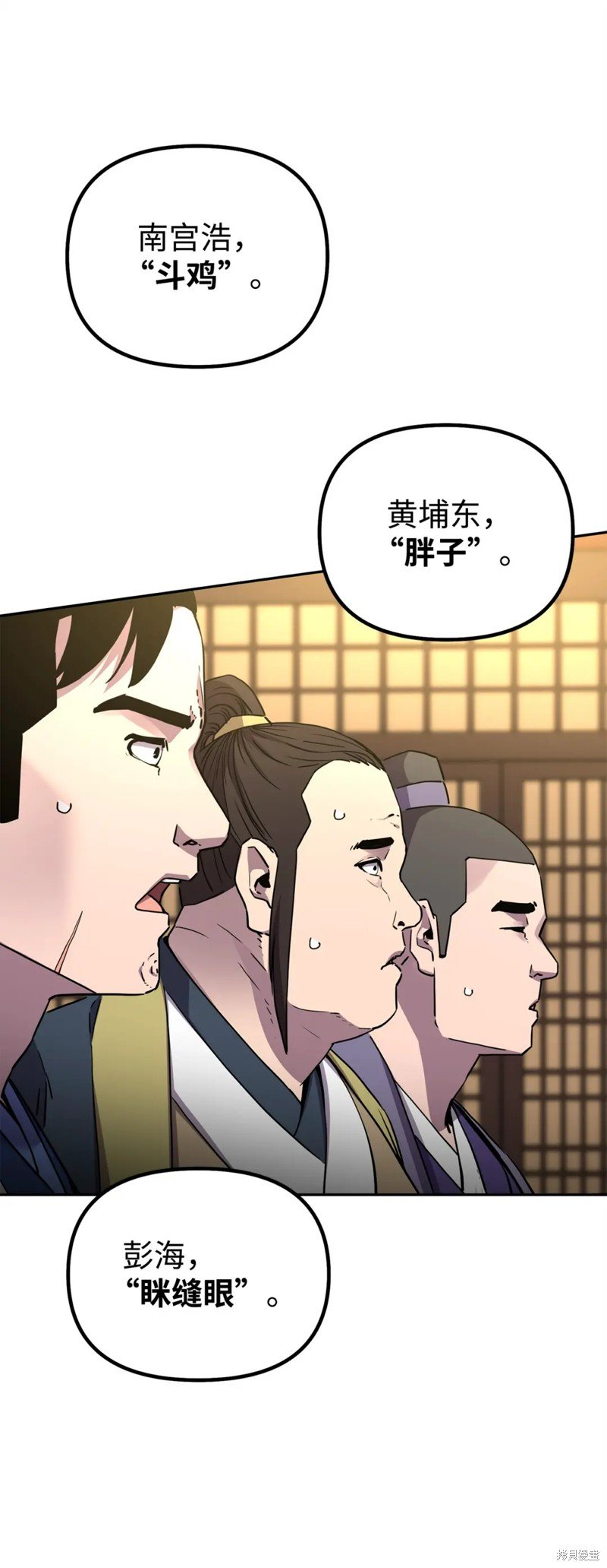 第100话