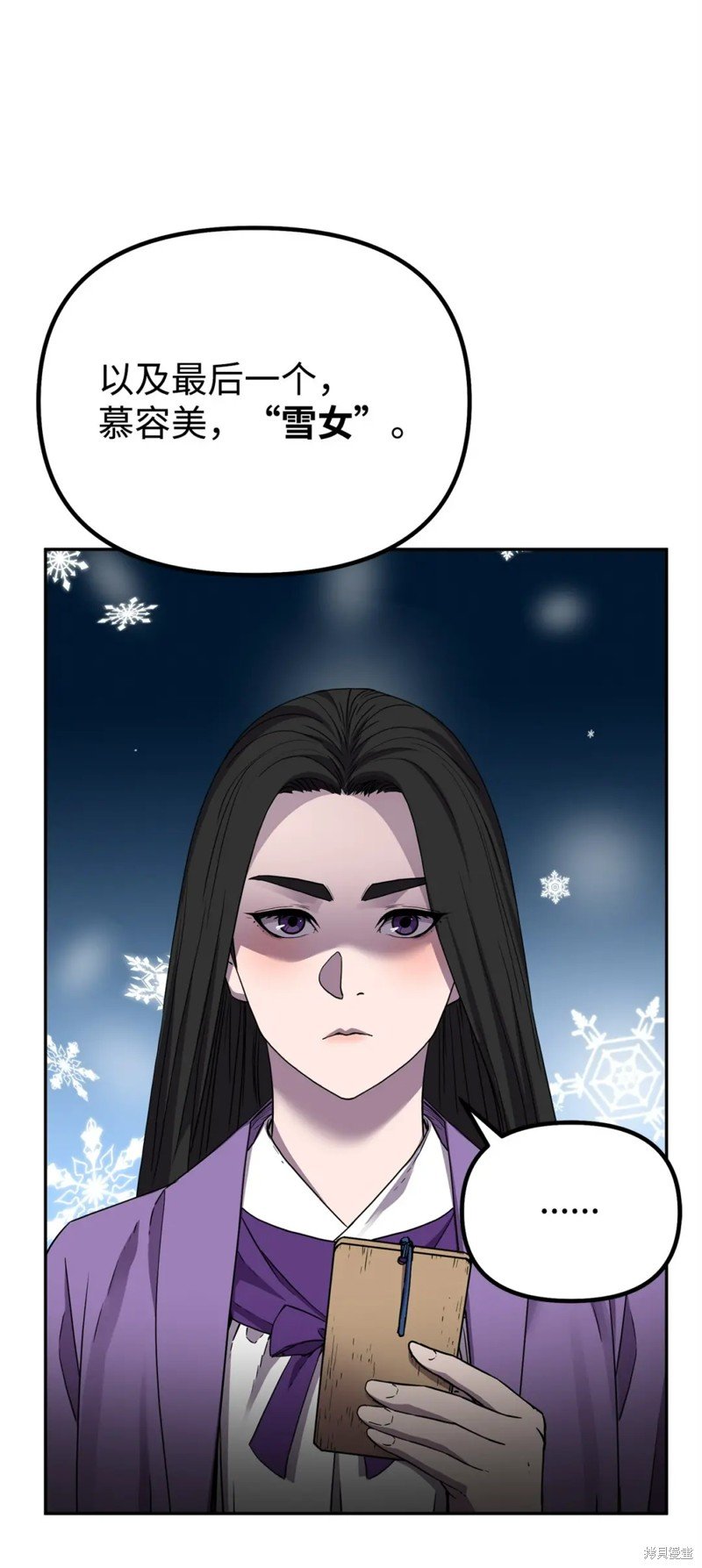 第100话