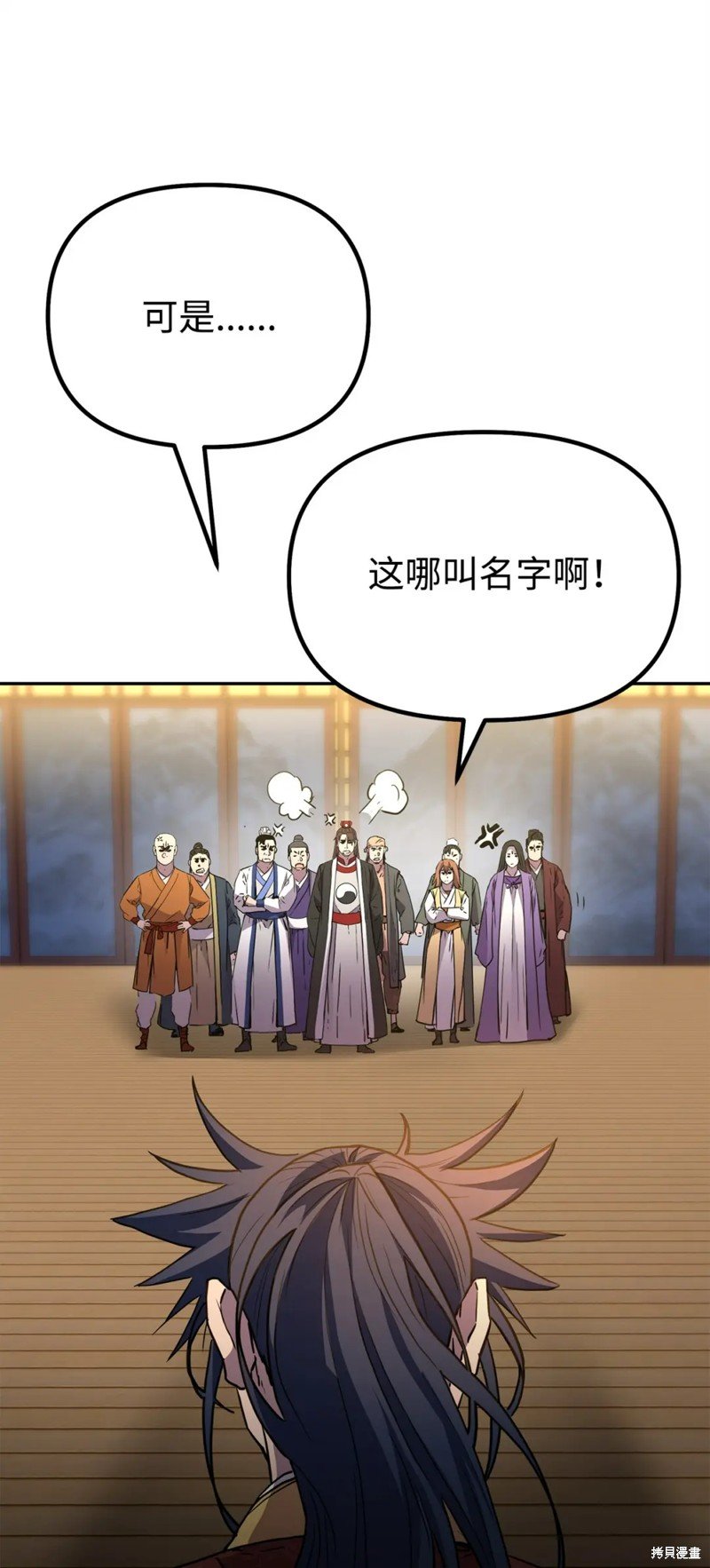 第100话