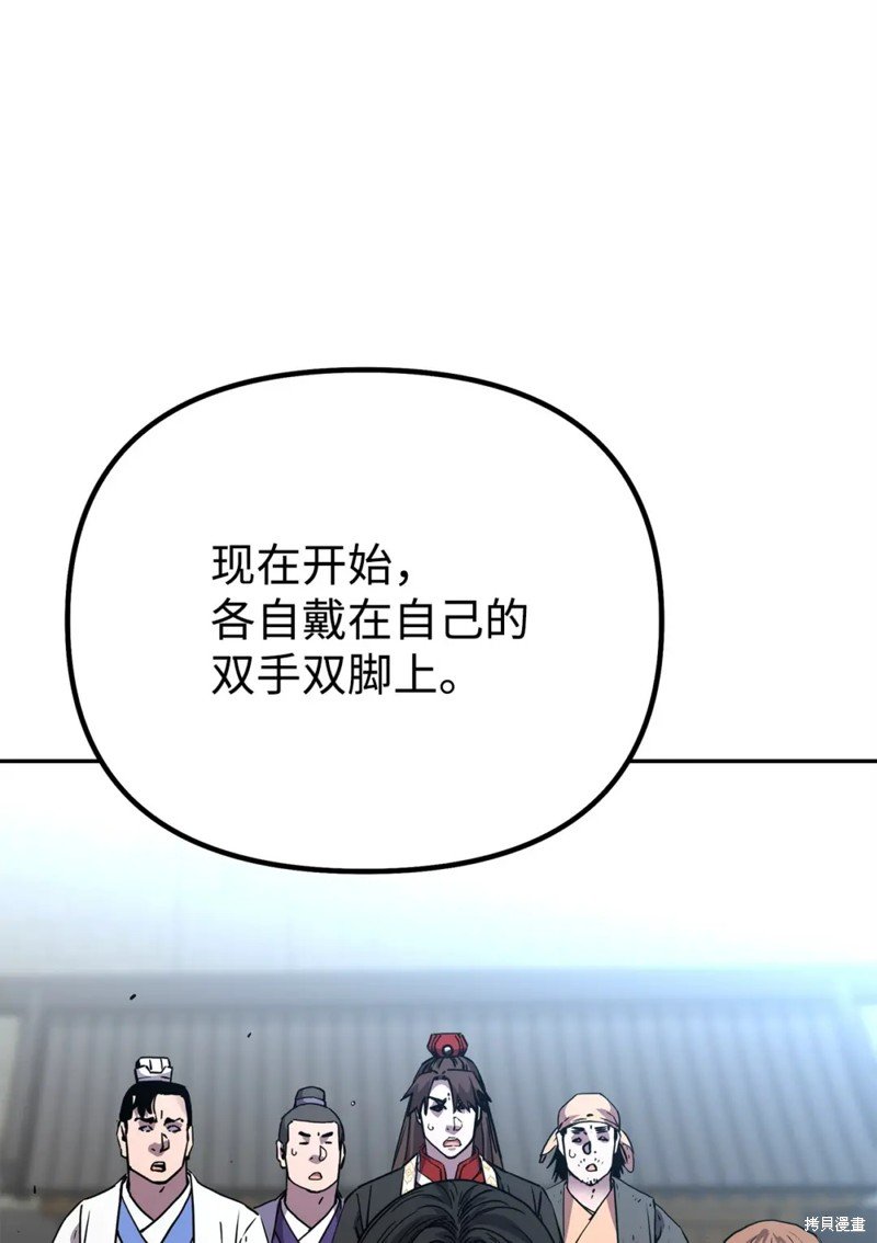 第100话