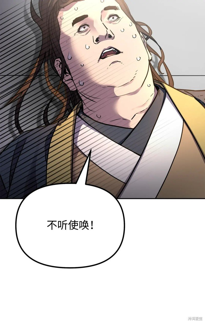 第100话