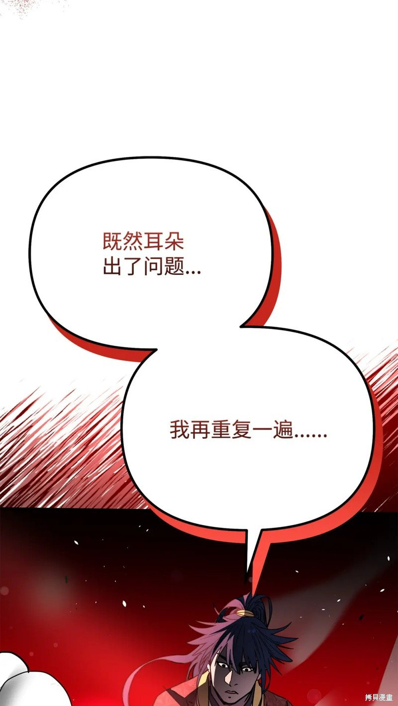 第100话