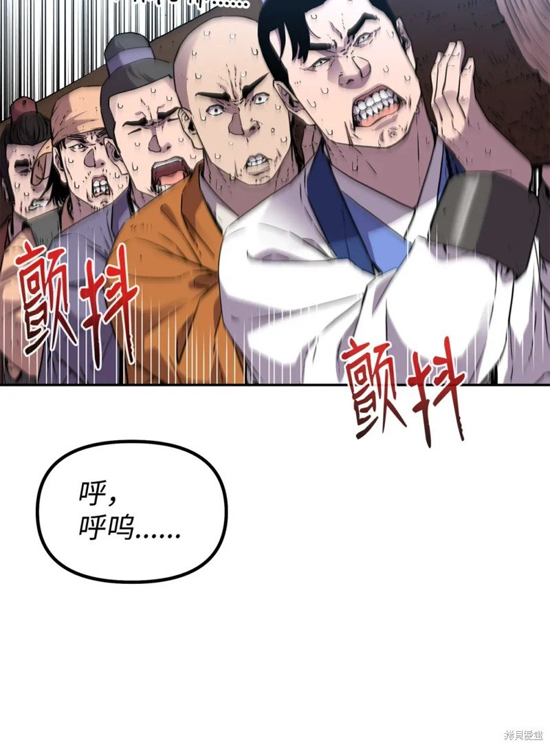 第101话