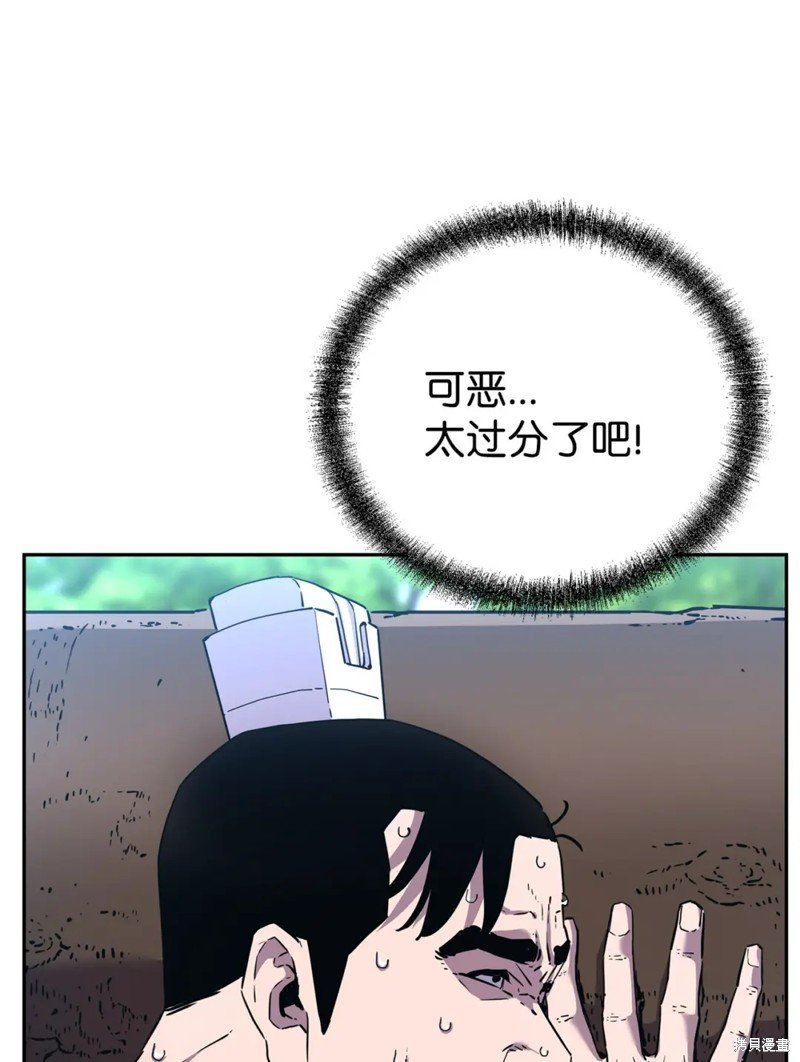 第101话