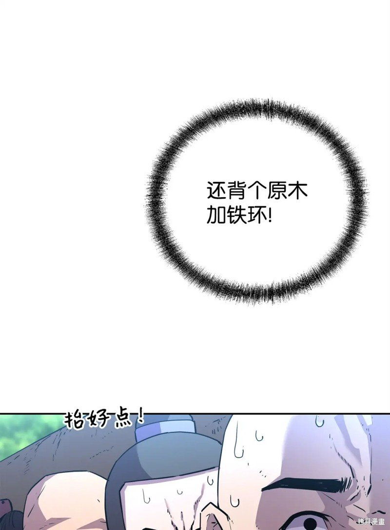第101话