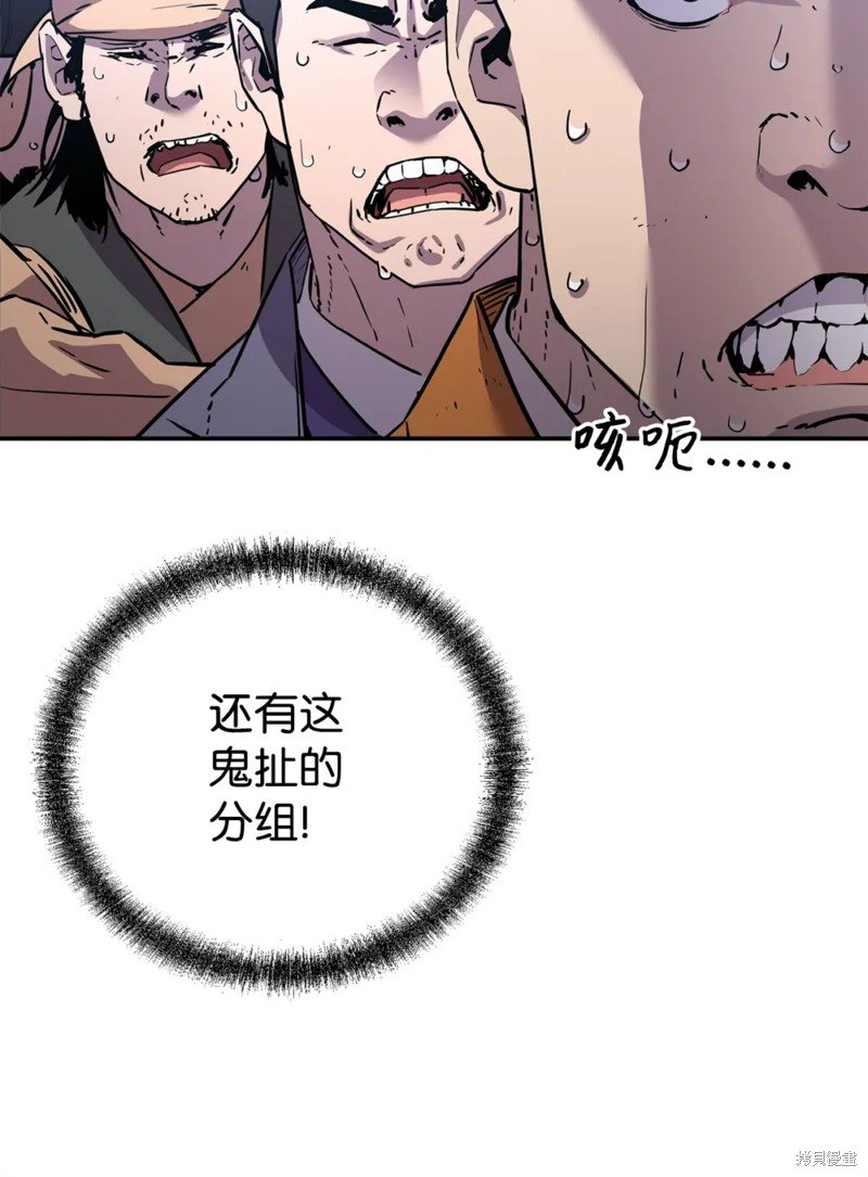 第101话
