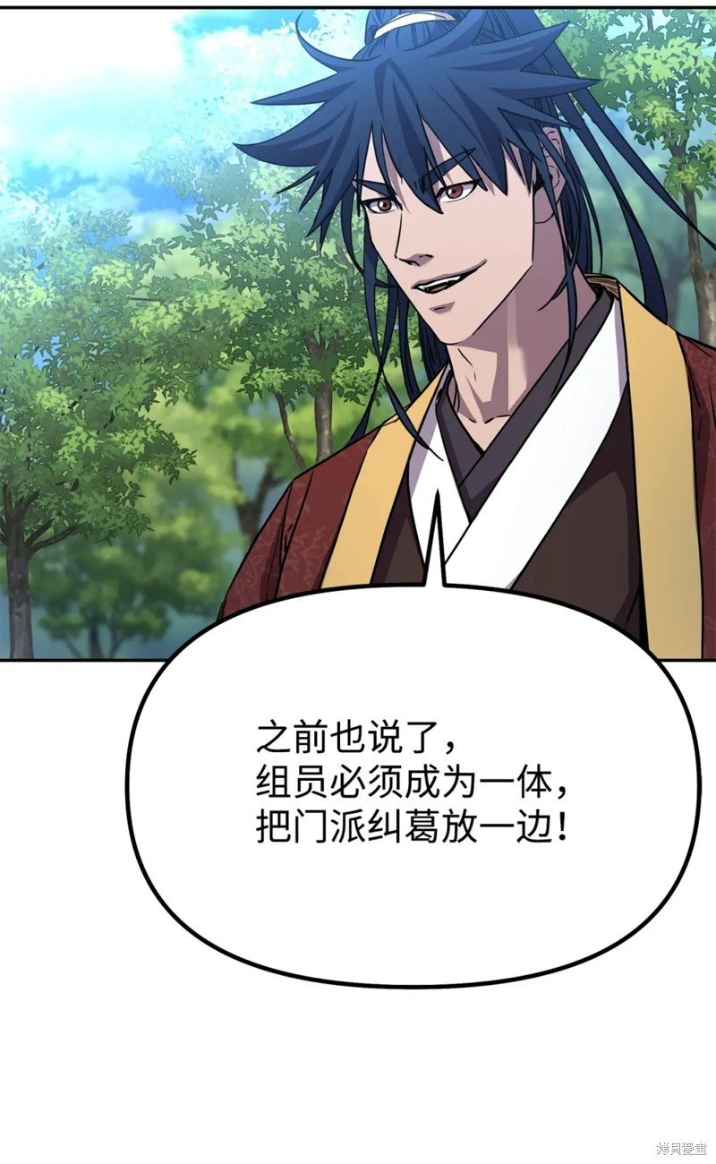 第101话
