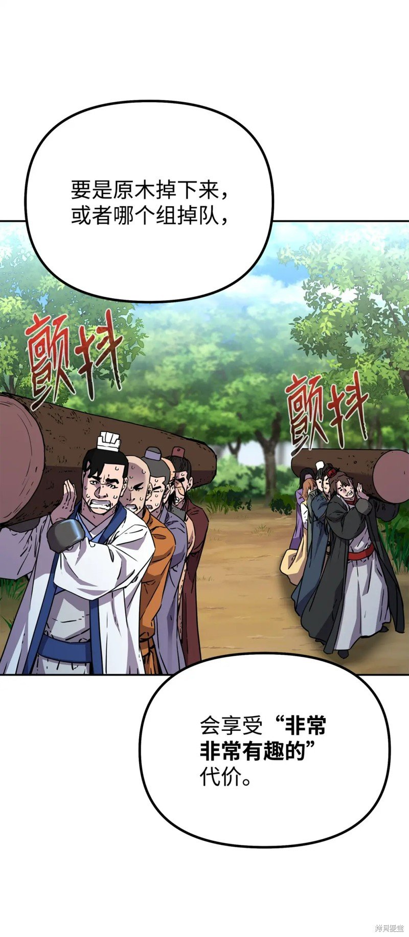 第101话
