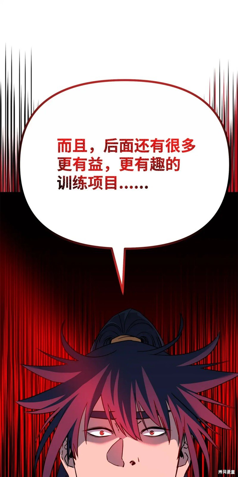 第101话