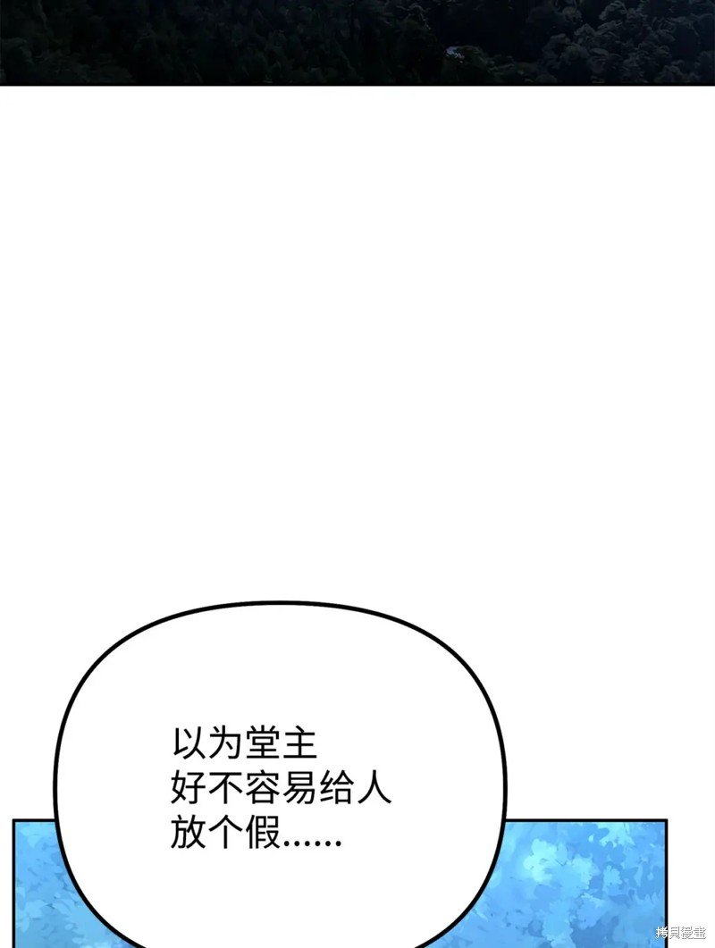 第101话