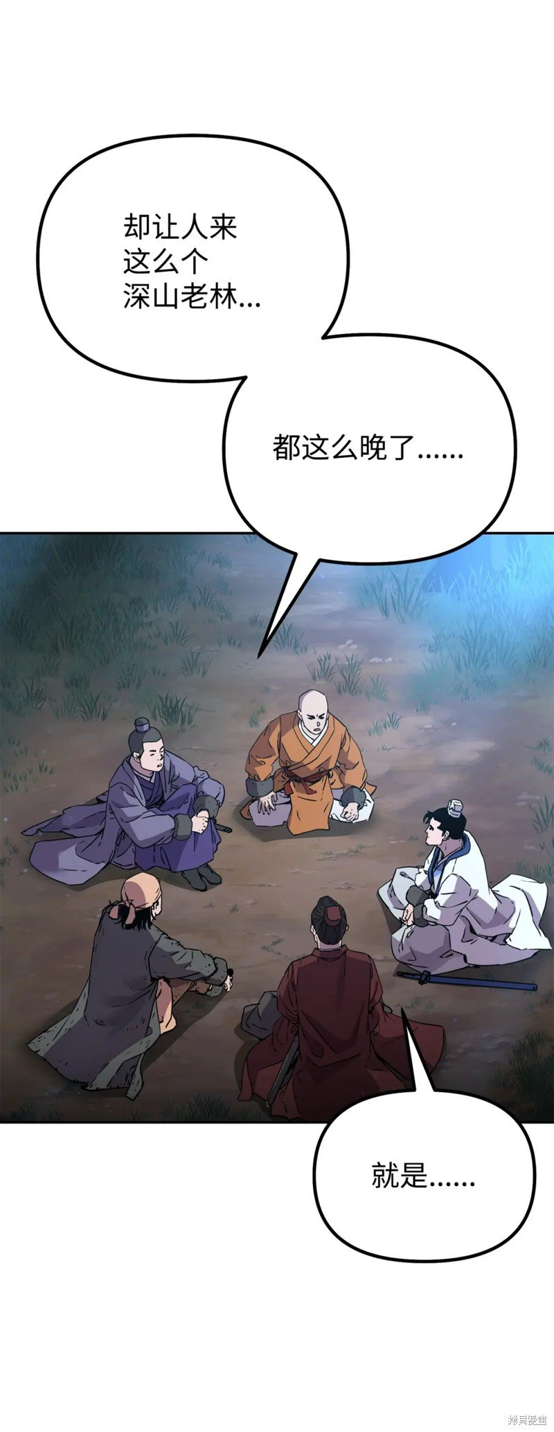 第101话