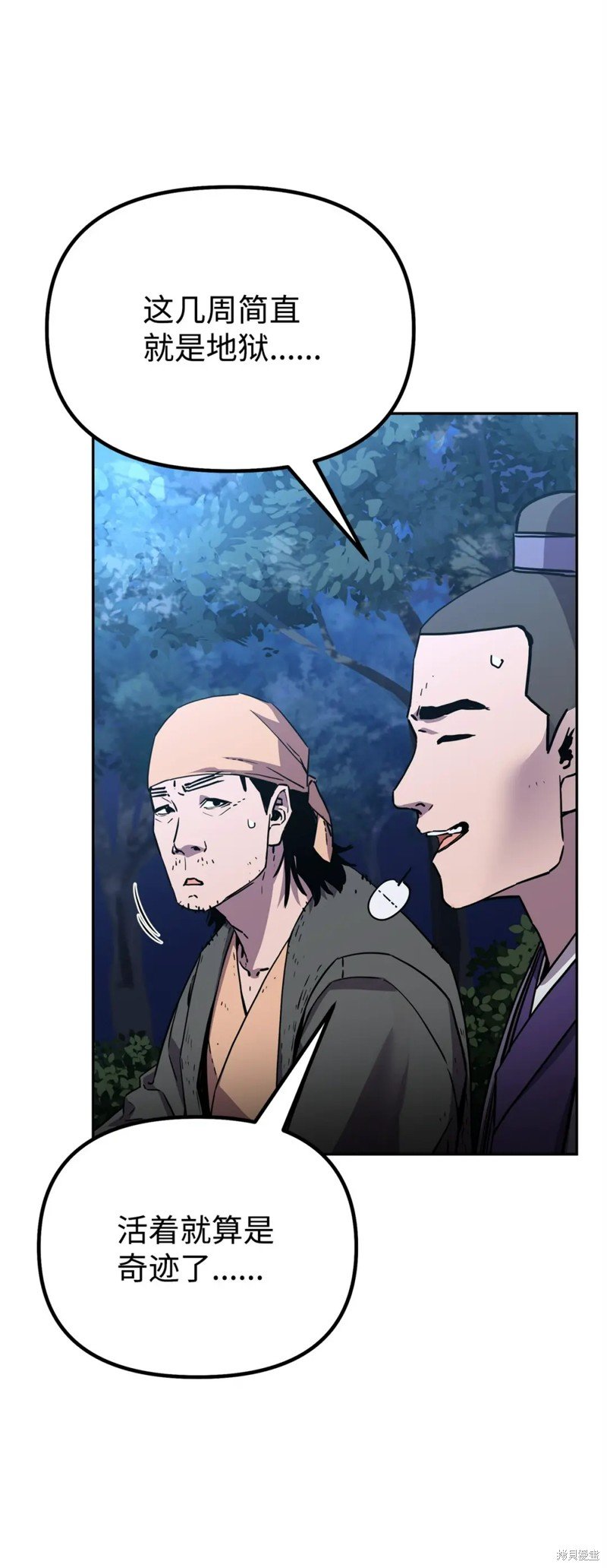 第101话
